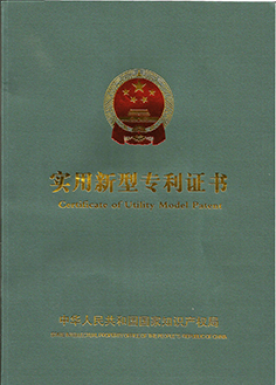 Certificate of patent_China__Seite_01.png